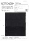 OWH700SO Kaihara Denim 12,5oz 7er Stretch-Denim