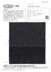 OWH910-NSO Kaihara Denim 12,5 Oz Stretch-Denim