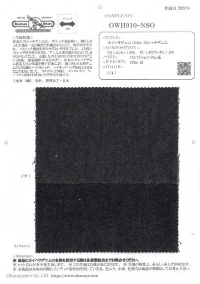 OWH910-NSO Kaihara Denim 12,5 Oz Stretch-Denim