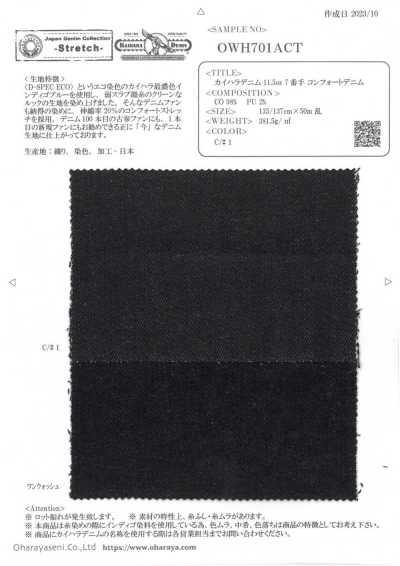 OWH701ACT Kaihara Denim 11.5oz No. 7 Komfort-Denim
