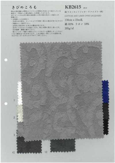 KB2615 Baumwolle/Leinen Schnittjacquard (Paisleymuster)