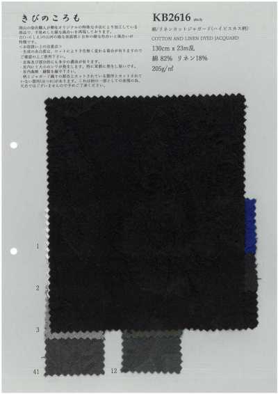 KB2616 Baumwolle/Leinen Schnittjacquard (Paisleymuster)
