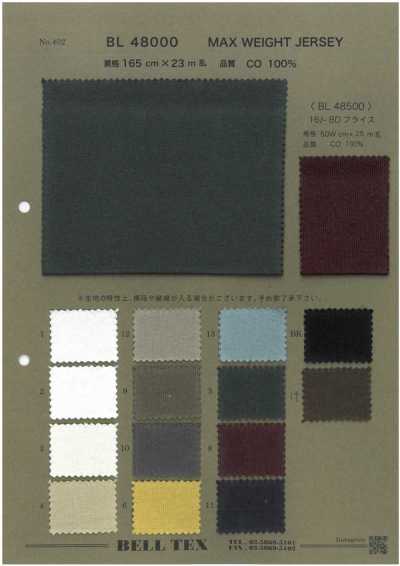 BL48000 Schwerer Jersey