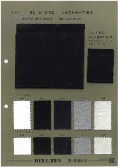 BL51000 Twist-Loop-French-Terry