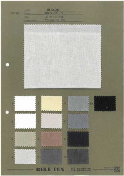 BL56000 Yoryu (Krepp mit Knittereffekt) Spacer-Strick