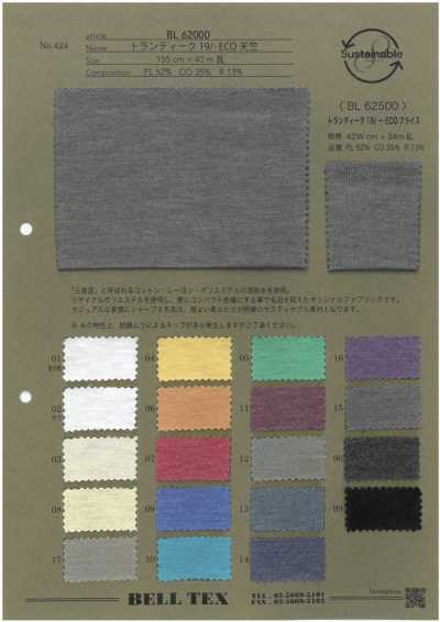 BL62500 Trantique 19/- ECO Rundrippe