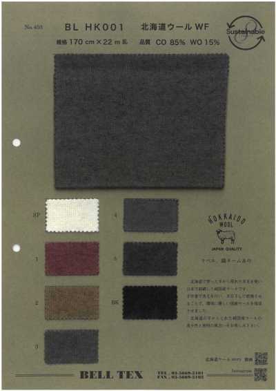 BLHK001 Hokkaido Wolle WF