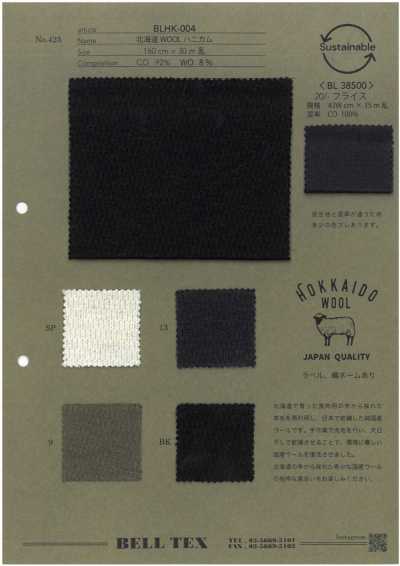BLHK-004 Hokkaido-Wolle Wabenstruktur