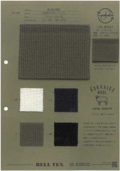 BLHK-005 Hokkaido Woll-Waffelstrick