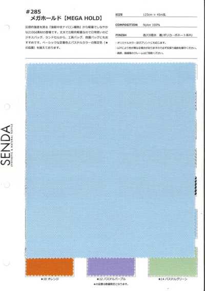 285 Megahold Hohlfaser-Nylon-Oxford strapazierfähiges Segeltuch 2100D Klasse C0 wasserabweisend