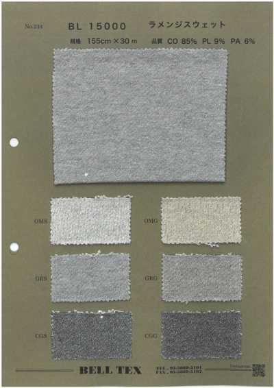 BL15000 Lamé-Melange-Sweatshirt
