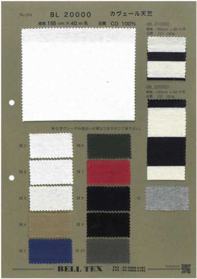 BL20000 Kaveer Jersey