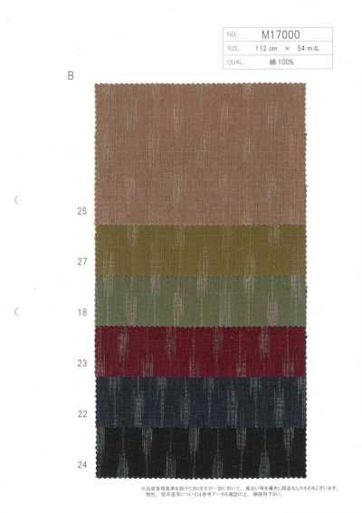 M17000-B Baumwoll-Dobby-Druck