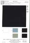 KKF5240-W Nylon/Polyurethan Trikot Denby, Breite Breite