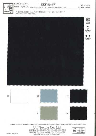 KKF5240-W Nylon/Polyurethan-Trikot Denby, breite Breite