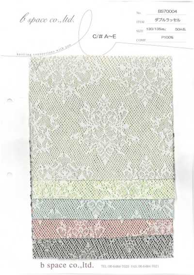 BS70004 Geometrisches Doppel-Raschel-Mesh