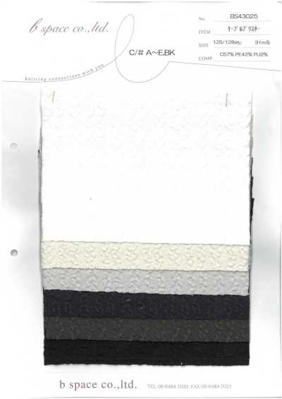 BS43025 Kabel-Blister-Jacquard
