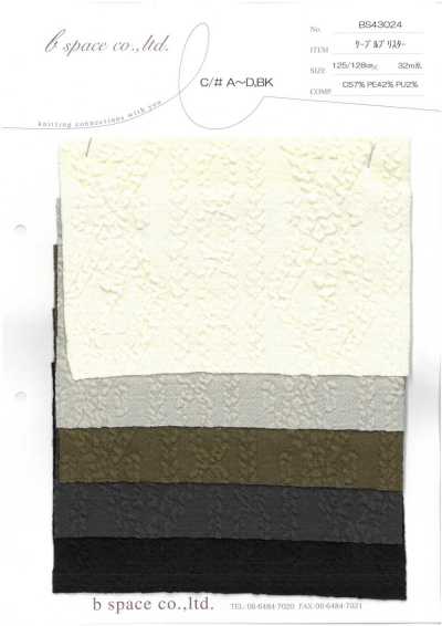 BS43024 Kabel-Blister-Jacquard