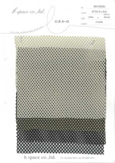 BS70005 Doppel-Raschel-Mesh