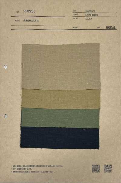 RR2205 Garngefärbter Baumwoll-Leinen-Twill