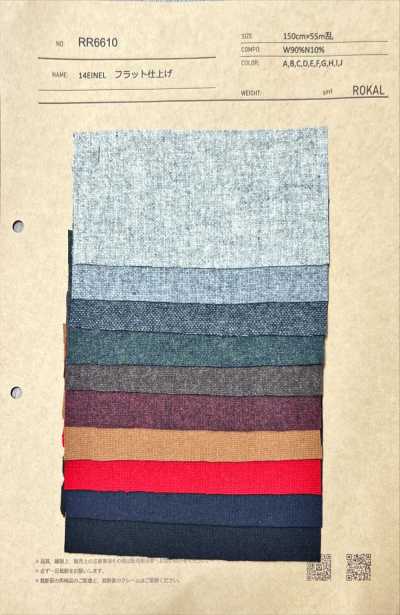 RR6610 14EINEL Matt-Finish