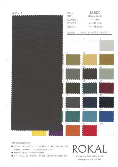 RR8820 Klassisches Taslan-Nylon