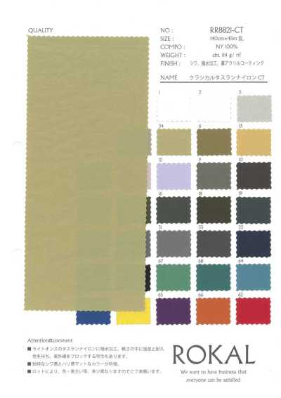 RR8821-CT Klassisches Taslan-Nylon CT