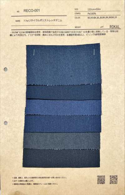 RECO-001 7,7 oz Recycelter Polyester-Stretch-Denim