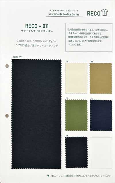 RECO-011 Recyceltes Nylon-Tussar