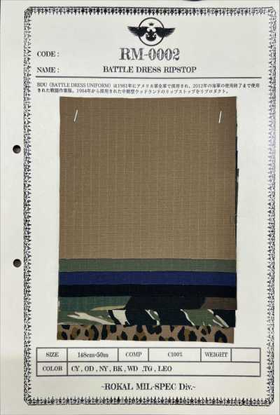 RM-0002 Tropen-Kampf-Ripstop