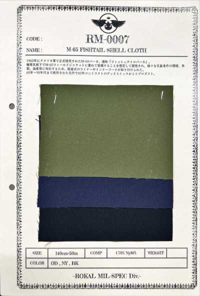RM-0007 M65 Fischschwanz-Außenstoff