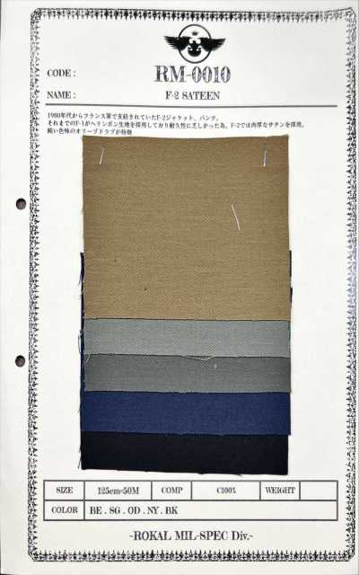 RM-0010 F2 Satin