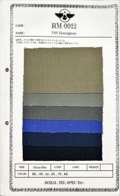 RM-0012 USN Fischgrät