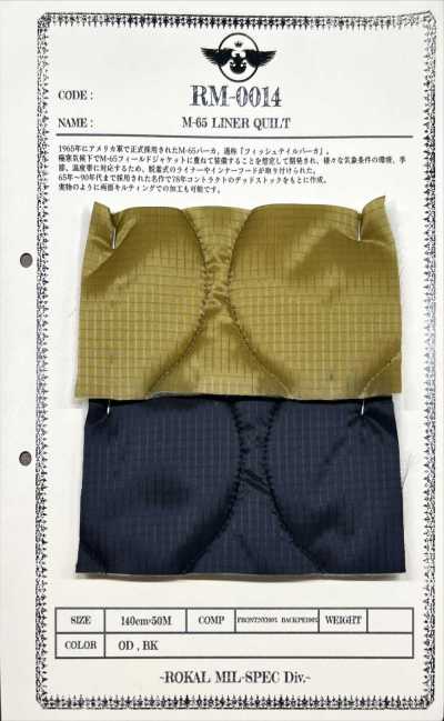 RM-0014 M65 Steppfutter