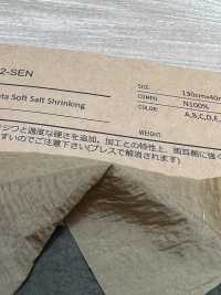 RR8802-SEN Nylon Taft Soft Salt Shrink[Textilgewebe] ROKAL Sub-Foto