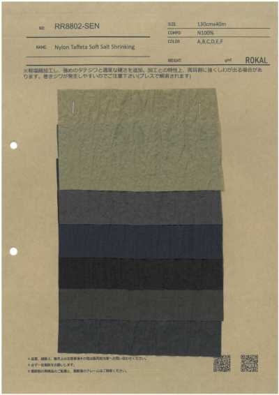 RR8802-SEN Nylontaft weich Salzschrumpf