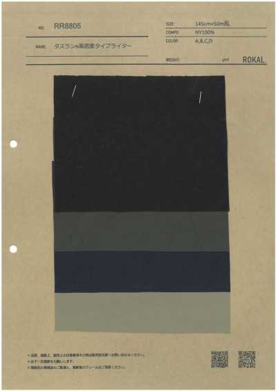RR8805 Taslan N Hochdichter Typewriter-Stoff