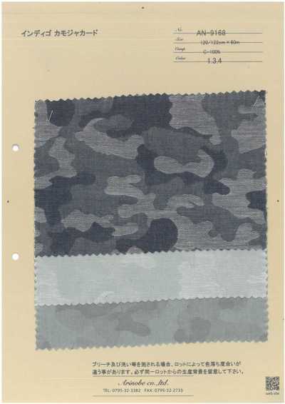 AN-9168 Indigo-Tarnjacquard