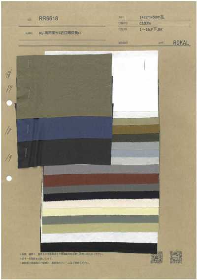 RR6618 80/- hochdichter Twill Omi gebleichte Rolle Cc
