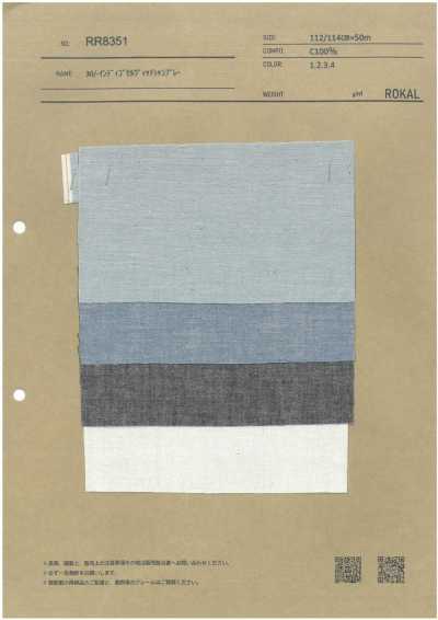30/- Indigo-Webkanten-Chambray