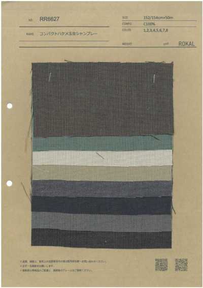 RR6627 Kompakter End-on-End-Chambray