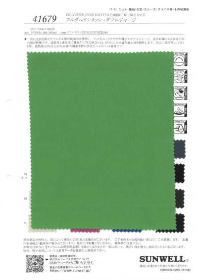 41679 Voll mattes Pin-Mesh-Doppeljersey