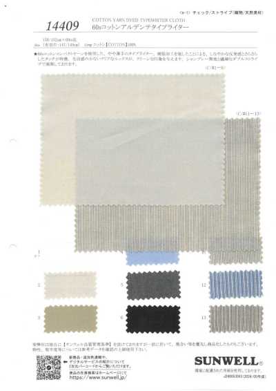 14409 60er Baumwollstoff Ardente Typewriter