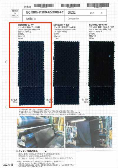 SC10000-A-KY Doppelgewebe-Denim im Sashiko-Stil, Samenmuster