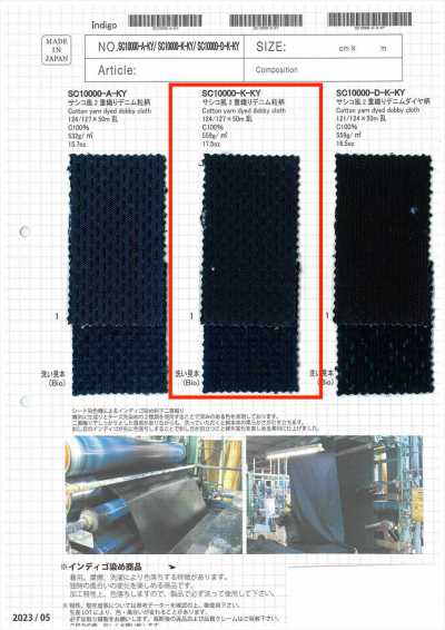 SC10000-K-KY Denim in Sashiko-Stil mit Doppelwebung, gesprenkeltes Muster