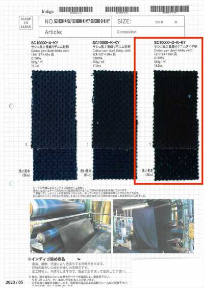 SC10000-D-K-KY Denim im Sashiko-Stil, Doppelgewebe, Punktmuster