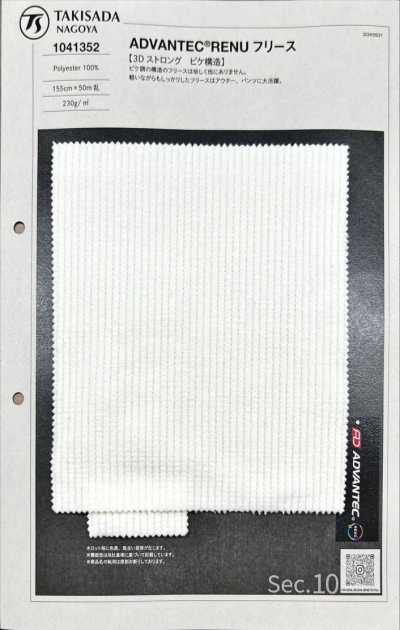 1041352 AVANTEC® RENU Fleece