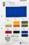 SBWN280KN Oni-vege® Kelp-Verarbeitung