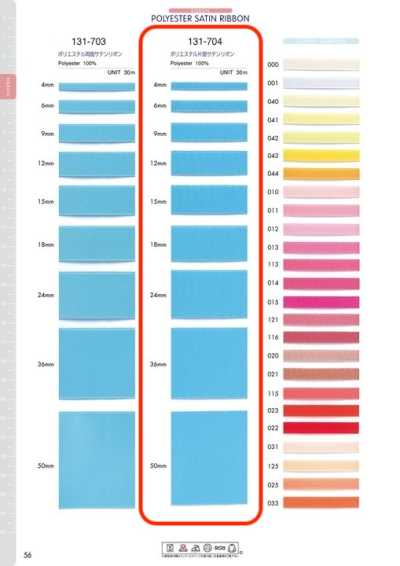 131-704 Satinband aus recyceltem Polyester, einseitig