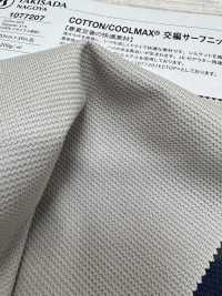 1077207 BAUMWOLLE / COOLMAX® Interlaced Surf Knit Mercerized EC[Textilgewebe] Takisada Nagoya Sub-Foto